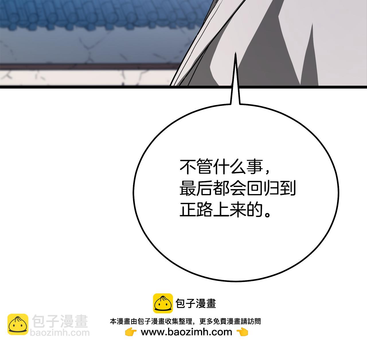 第71话 掌门之争103