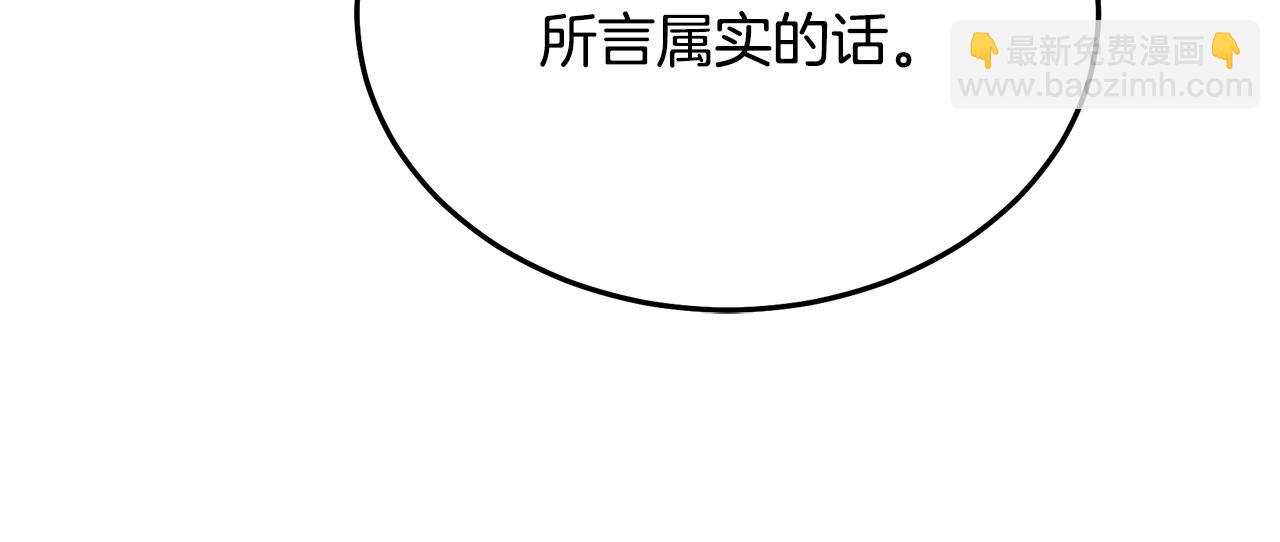 第71话 掌门之争104