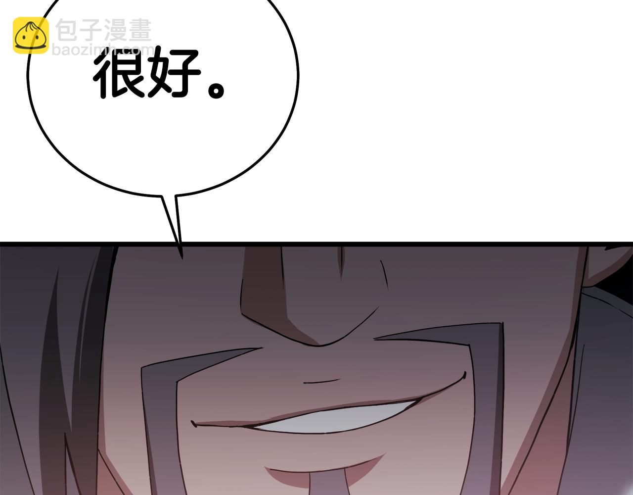 第71话 掌门之争113