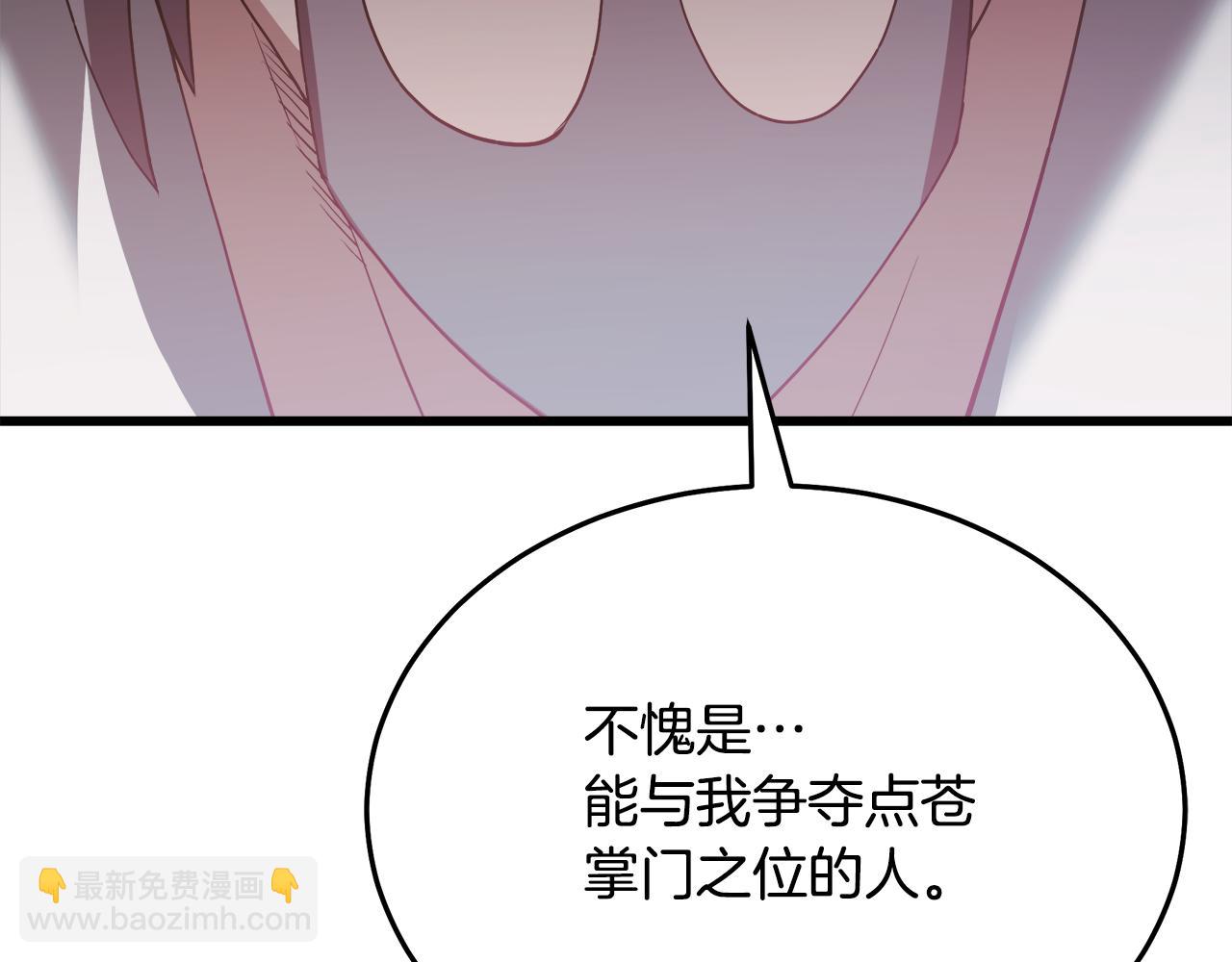 第71话 掌门之争114