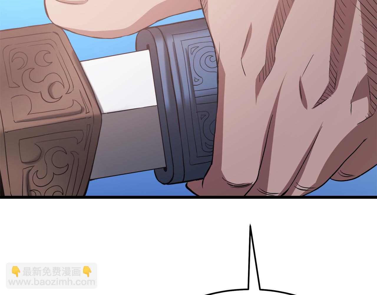 第71话 掌门之争117