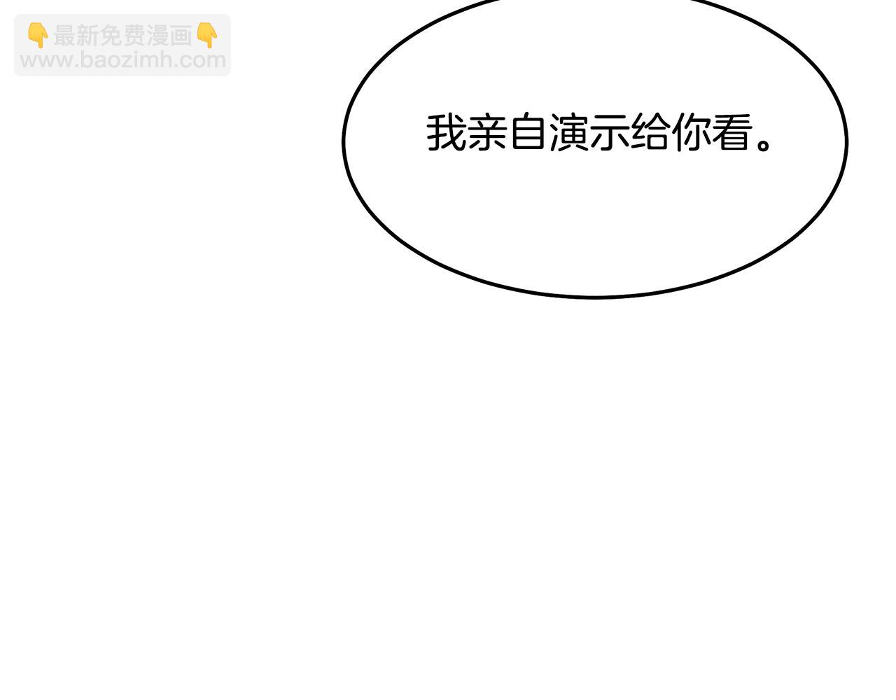 第71话 掌门之争118