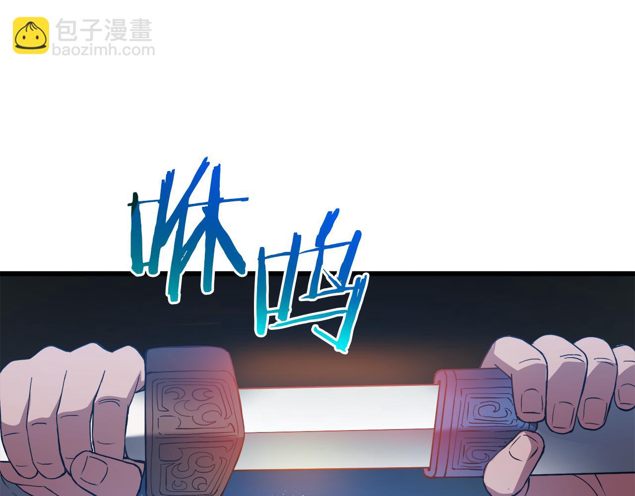 第71话 掌门之争119
