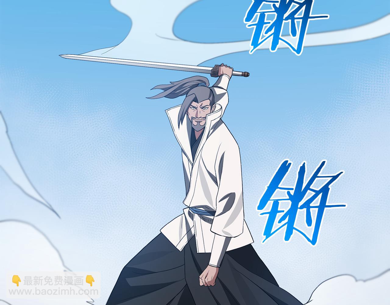 第71话 掌门之争140