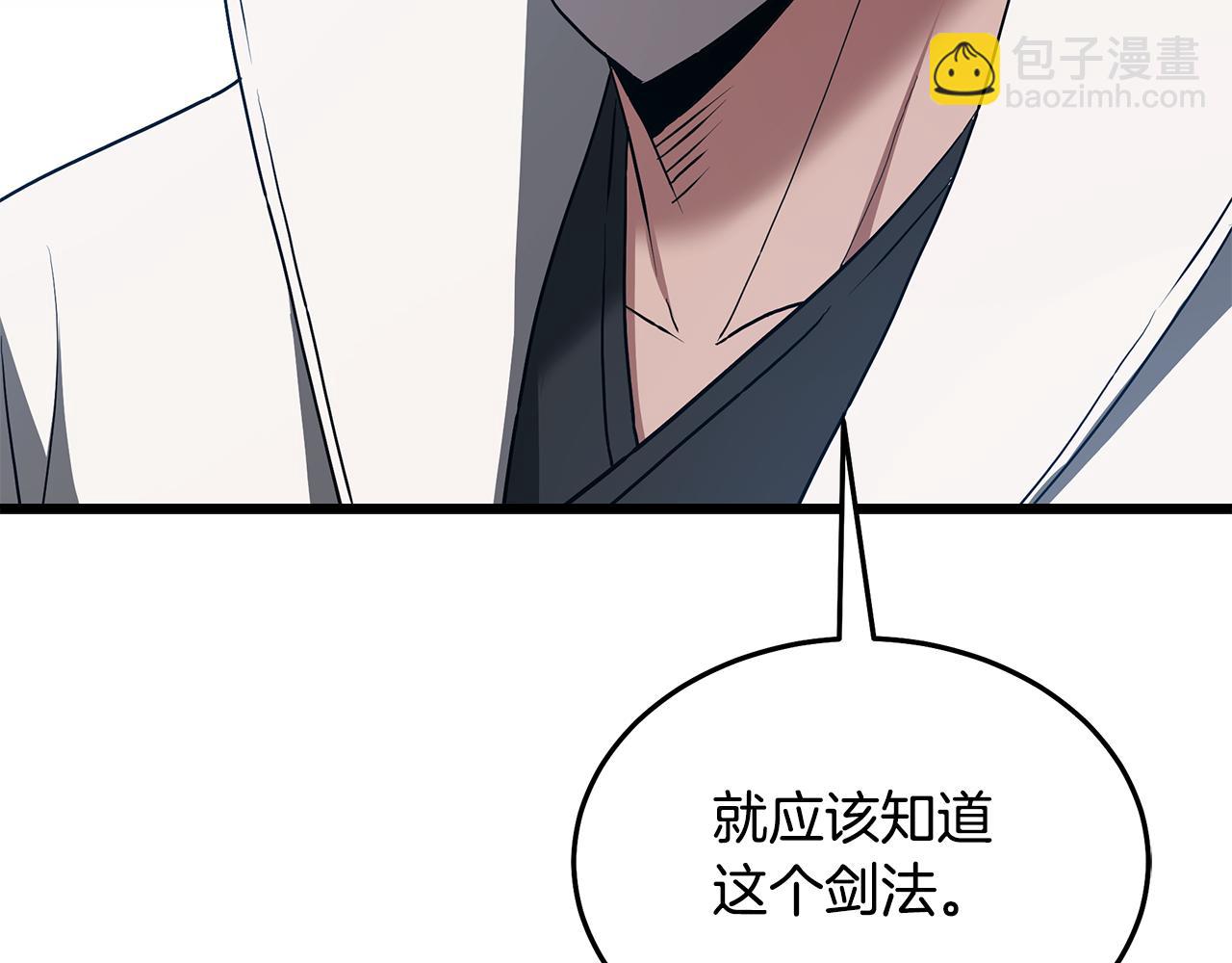 第71话 掌门之争145
