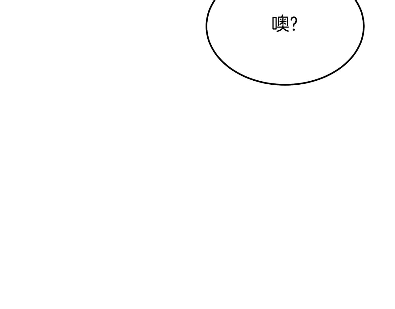 第71话 掌门之争149