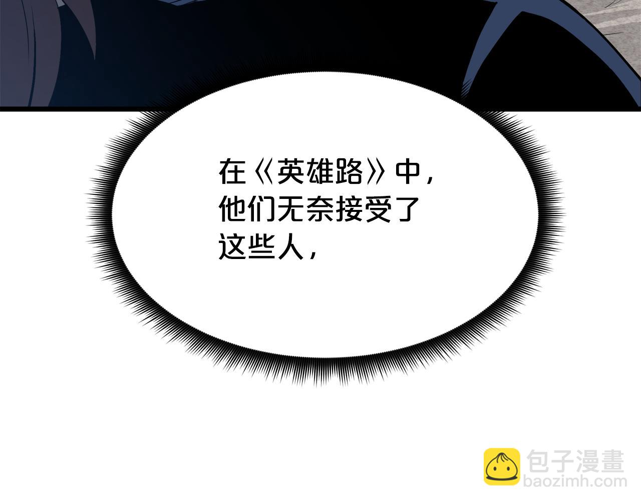 第71话 掌门之争163