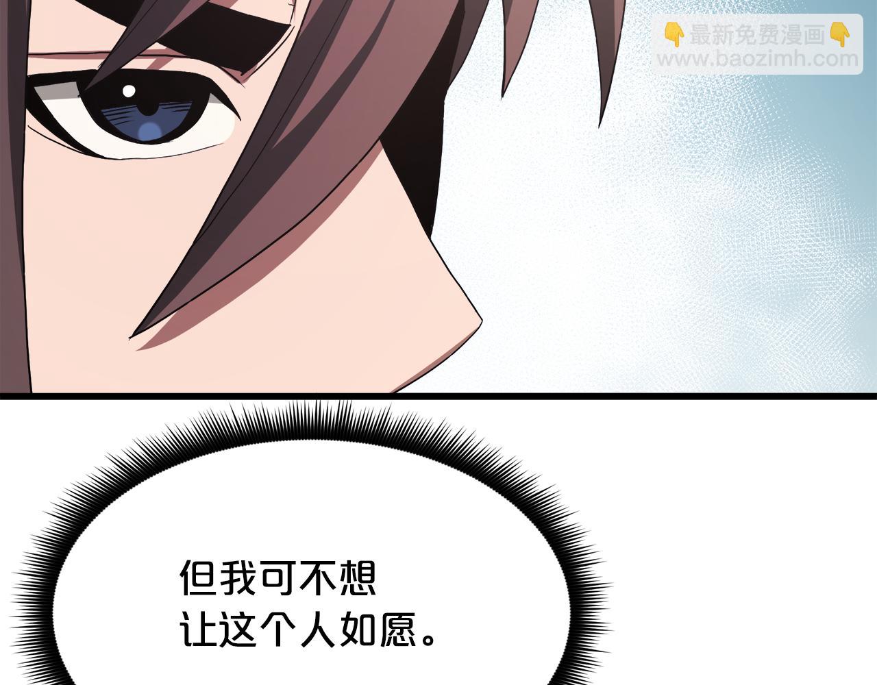 第71话 掌门之争165