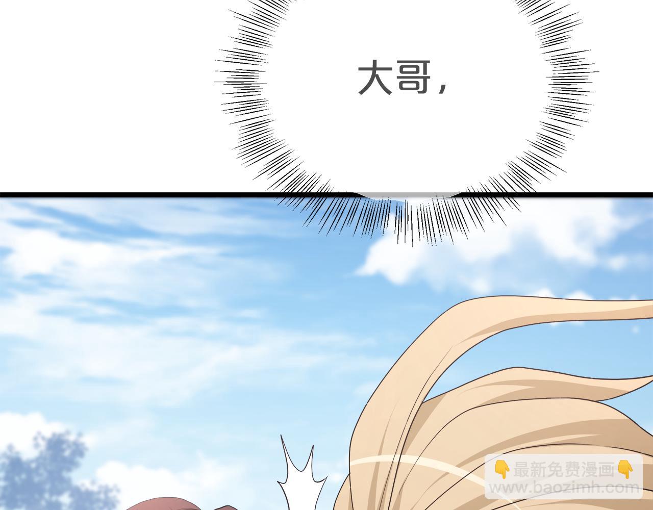 第71话 掌门之争167