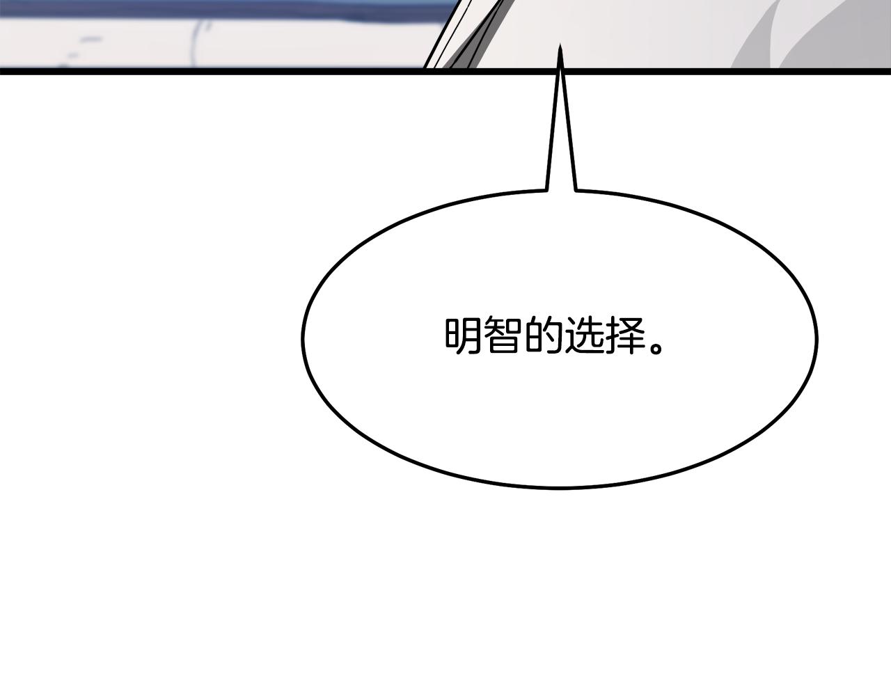 第71话 掌门之争178