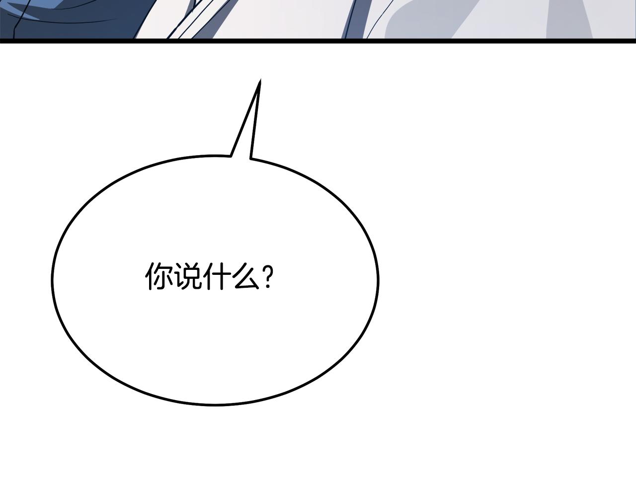 第71话 掌门之争186