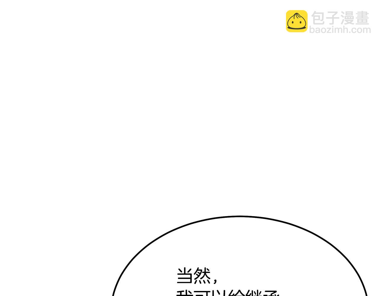 第71话 掌门之争187