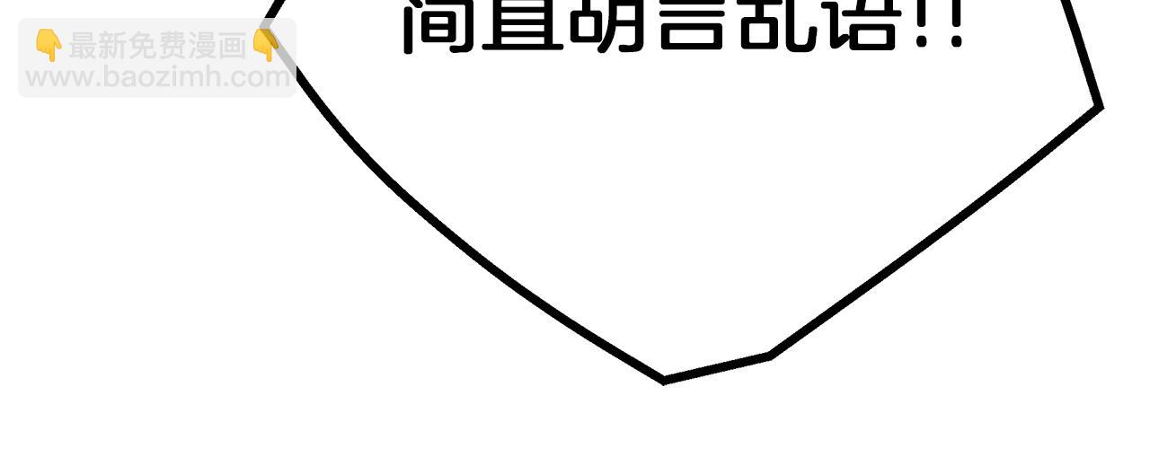 第71话 掌门之争194