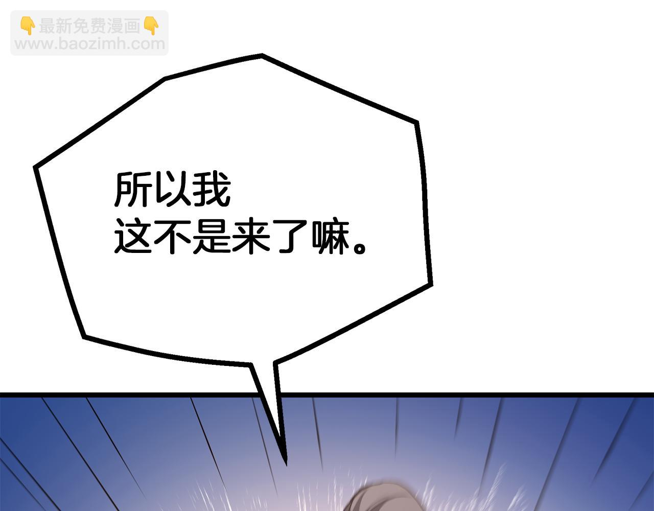 第71话 掌门之争199
