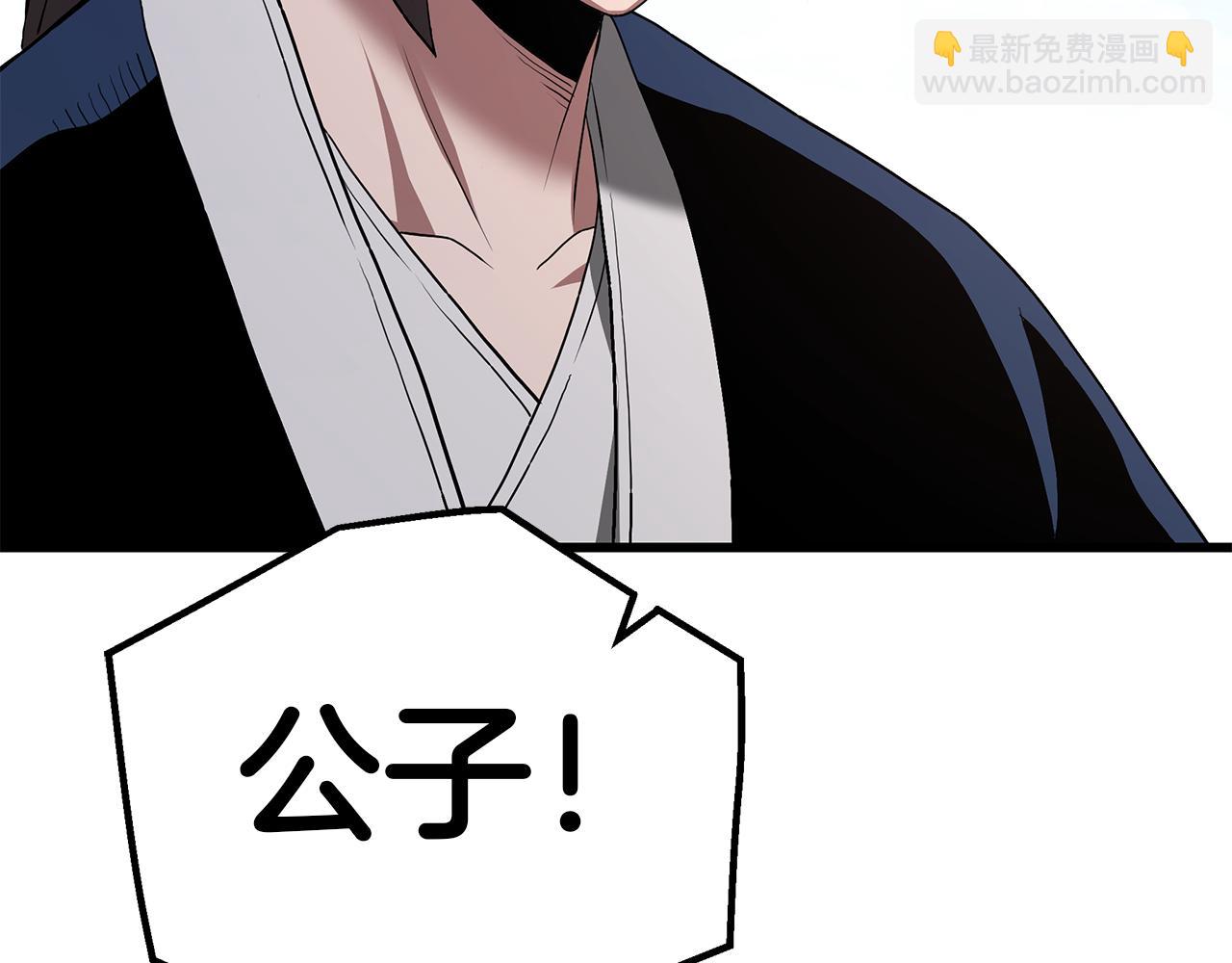 第71话 掌门之争2