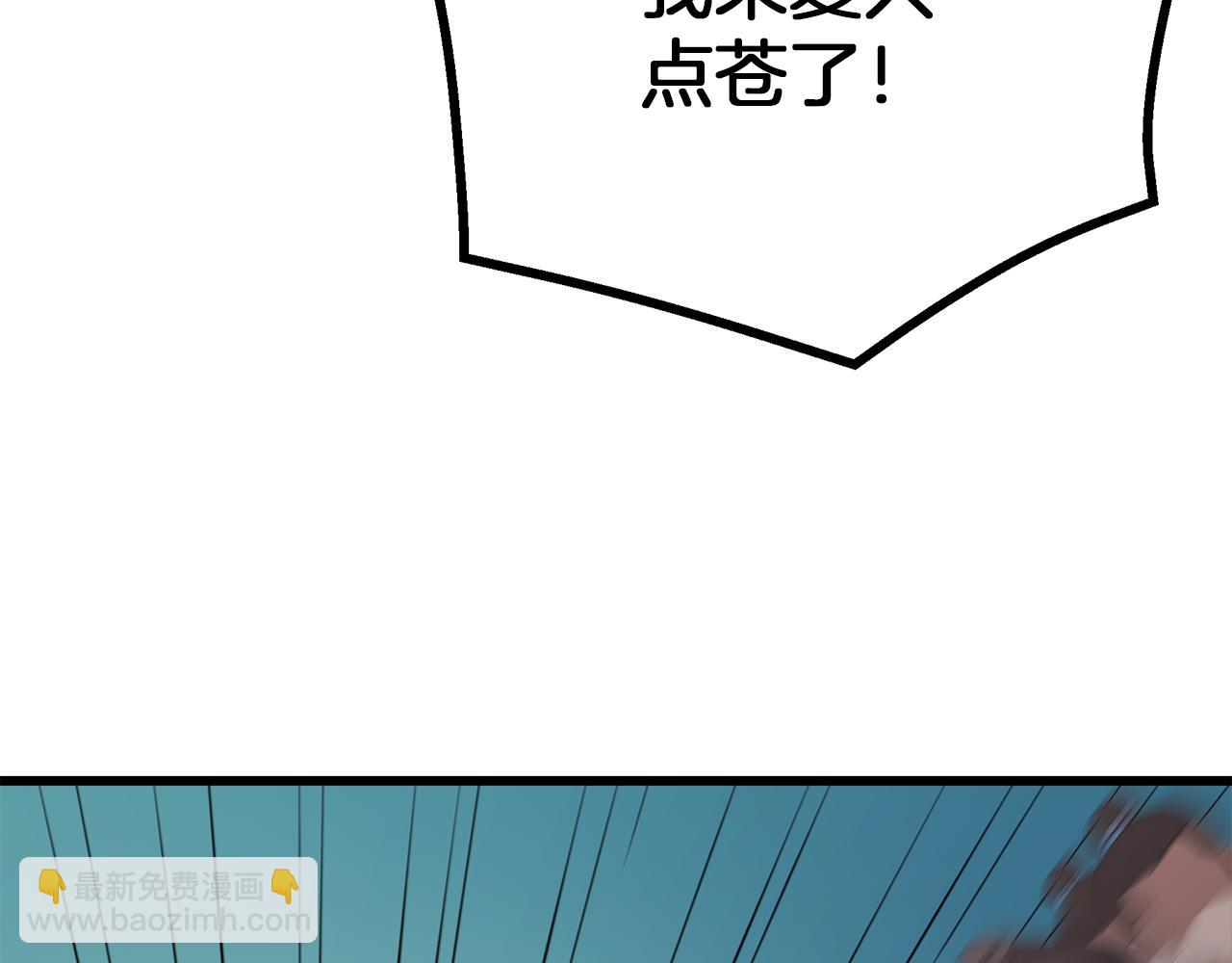 第71话 掌门之争202