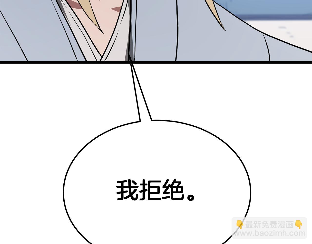 第71话 掌门之争220