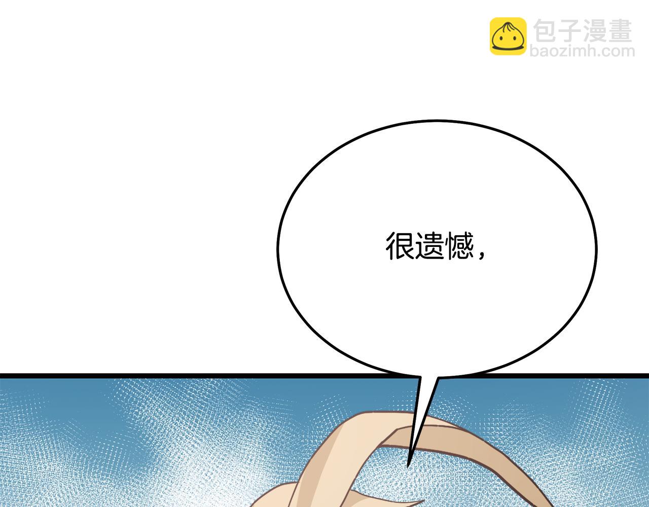 第71话 掌门之争228