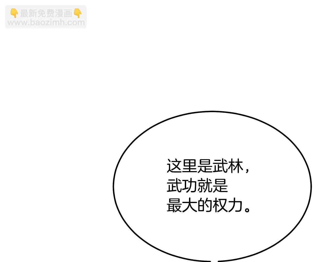 第71话 掌门之争232