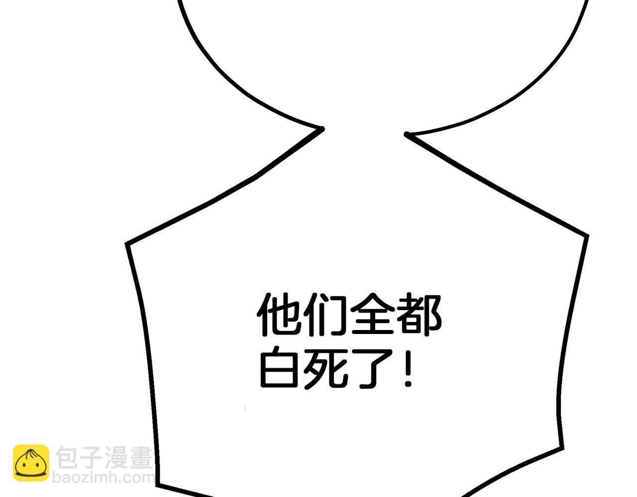 第71话 掌门之争240