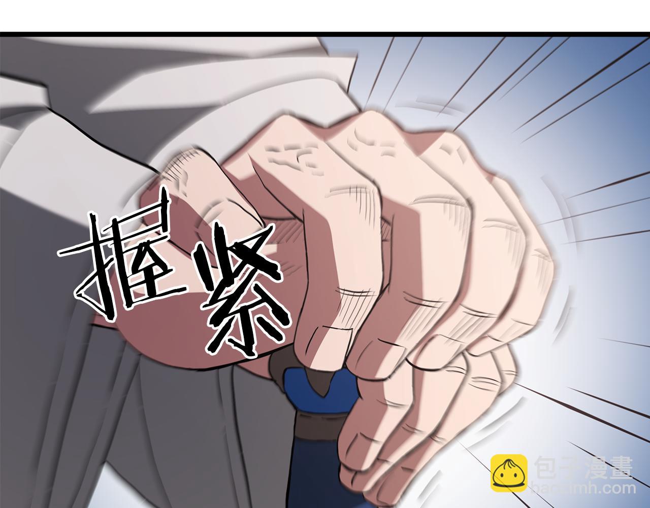 第71话 掌门之争245