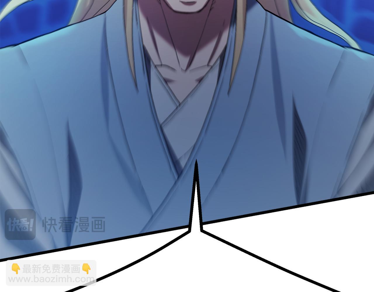 第71话 掌门之争259