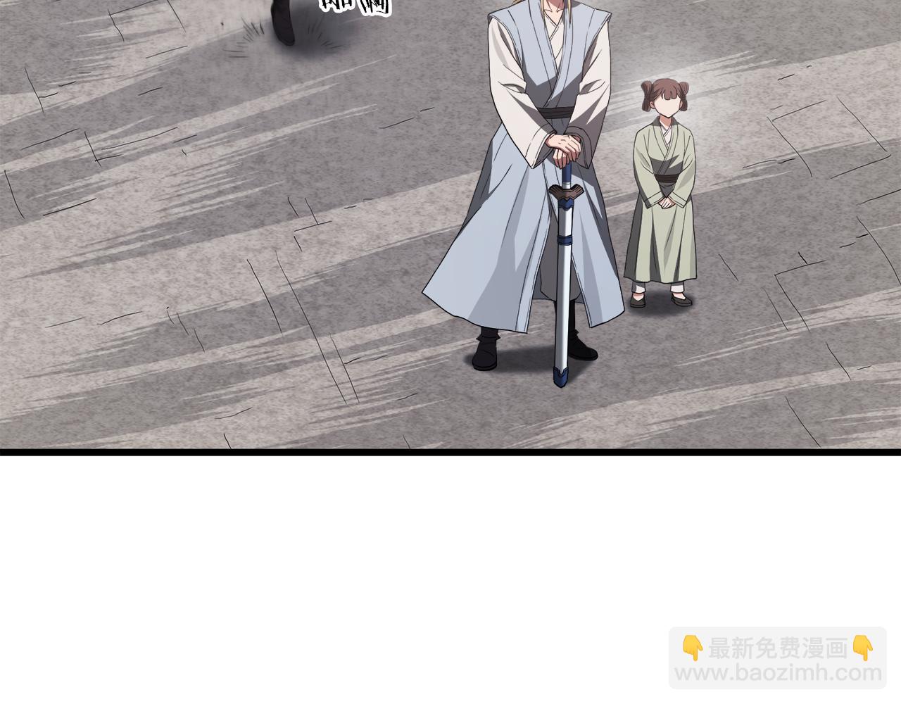第71话 掌门之争26