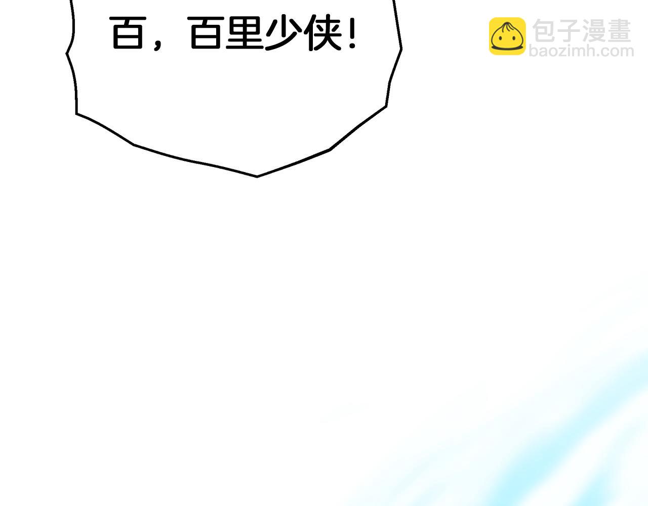 第71话 掌门之争275