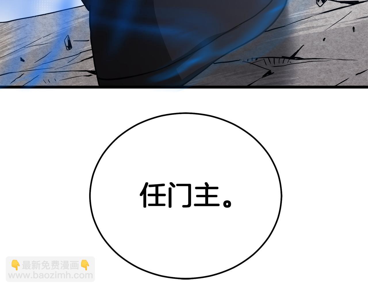 第71话 掌门之争278