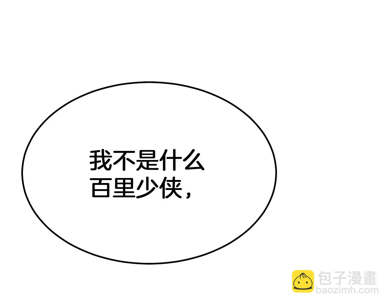 第71话 掌门之争282