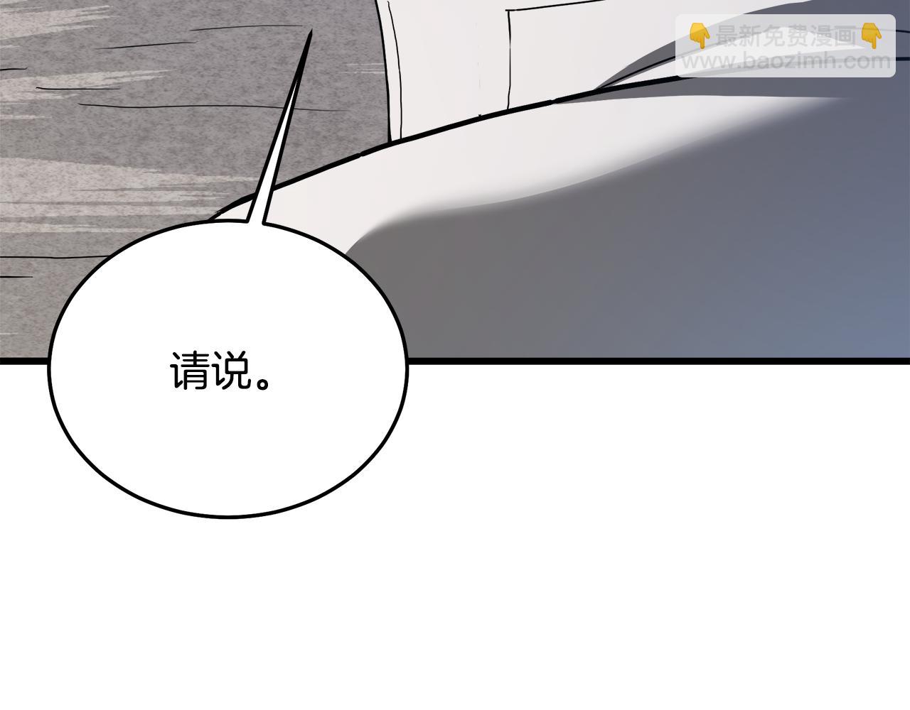 第71话 掌门之争37