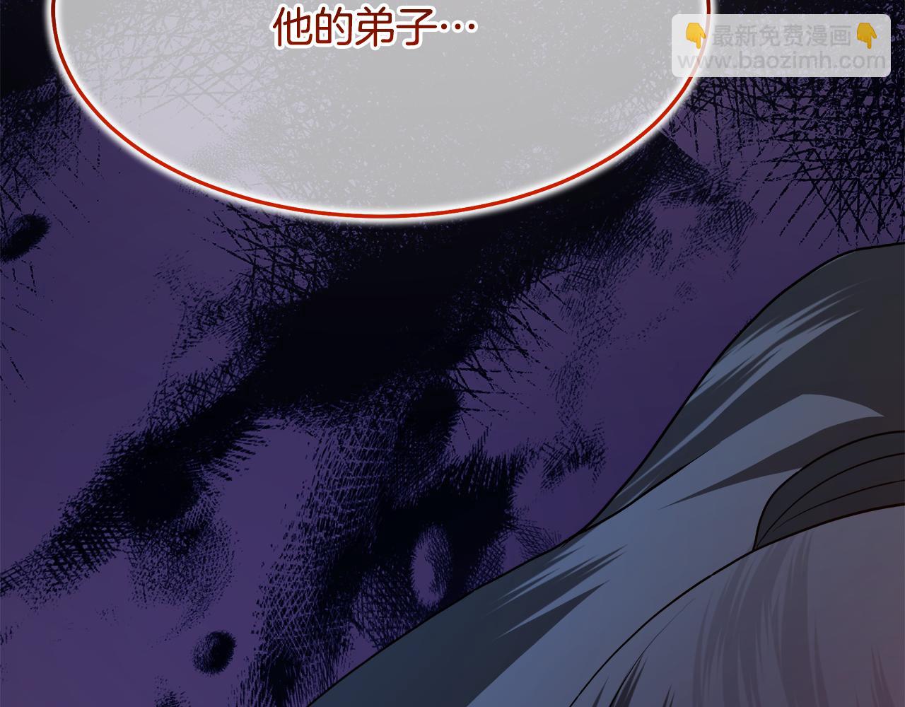 第71话 掌门之争48