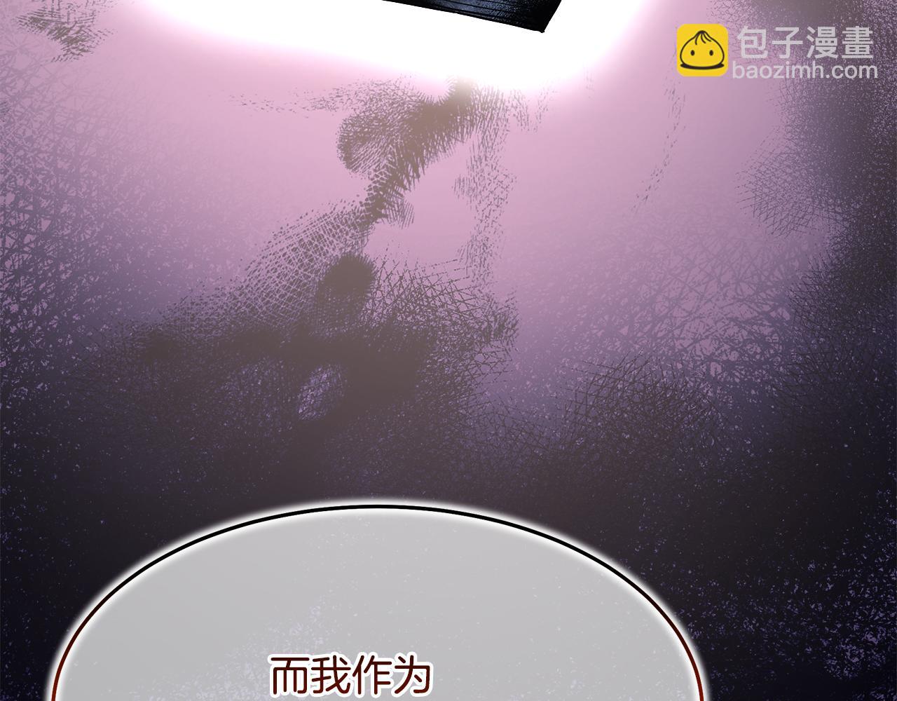 第71话 掌门之争51