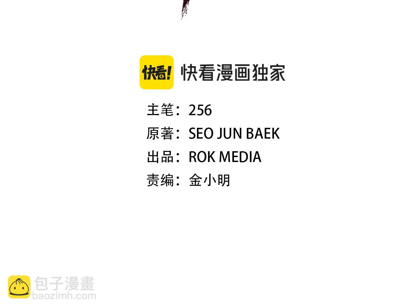 第71话 掌门之争61