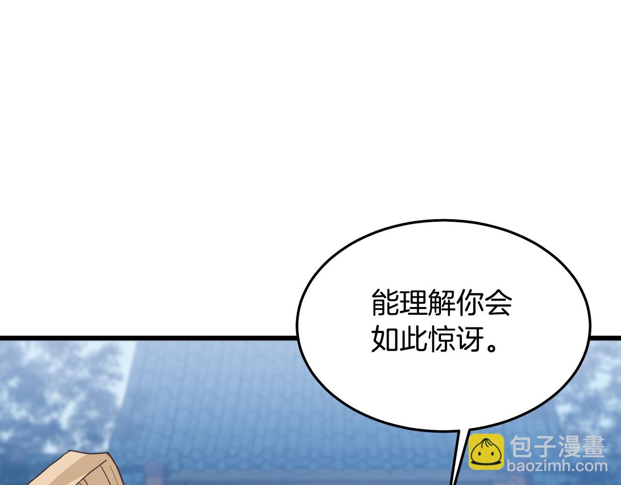 第71话 掌门之争63