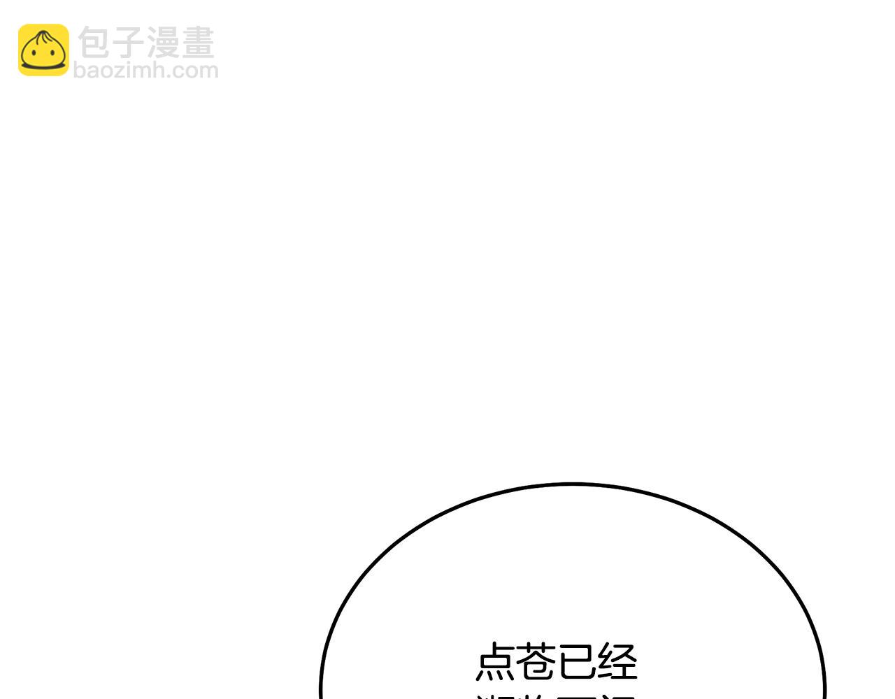 第71话 掌门之争68