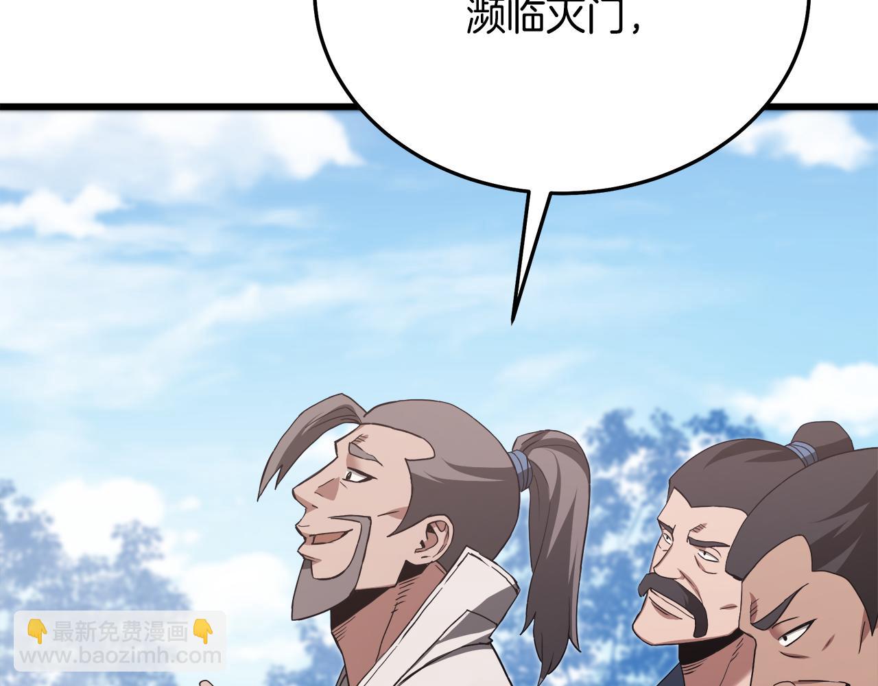 第71话 掌门之争69