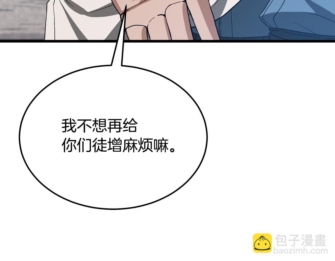 第71话 掌门之争71