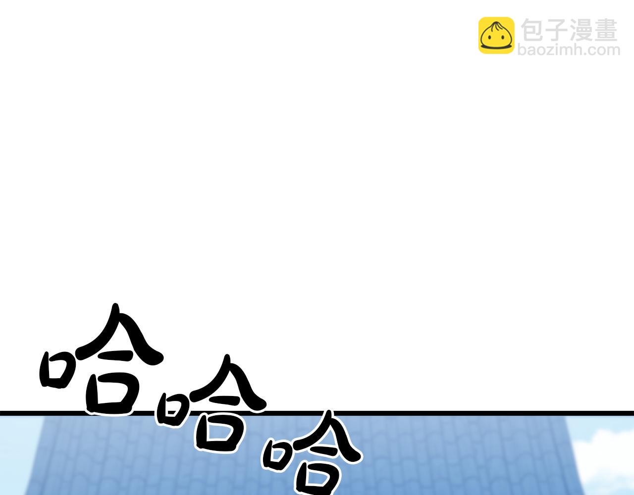 第71话 掌门之争76