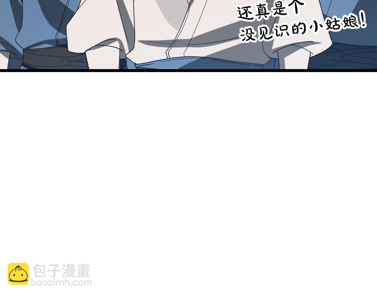 第71话 掌门之争78