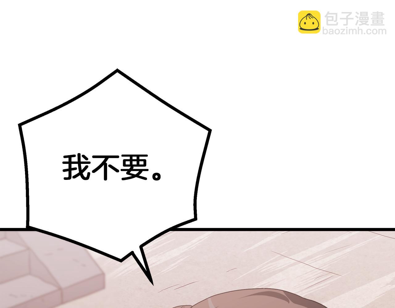 第71话 掌门之争82