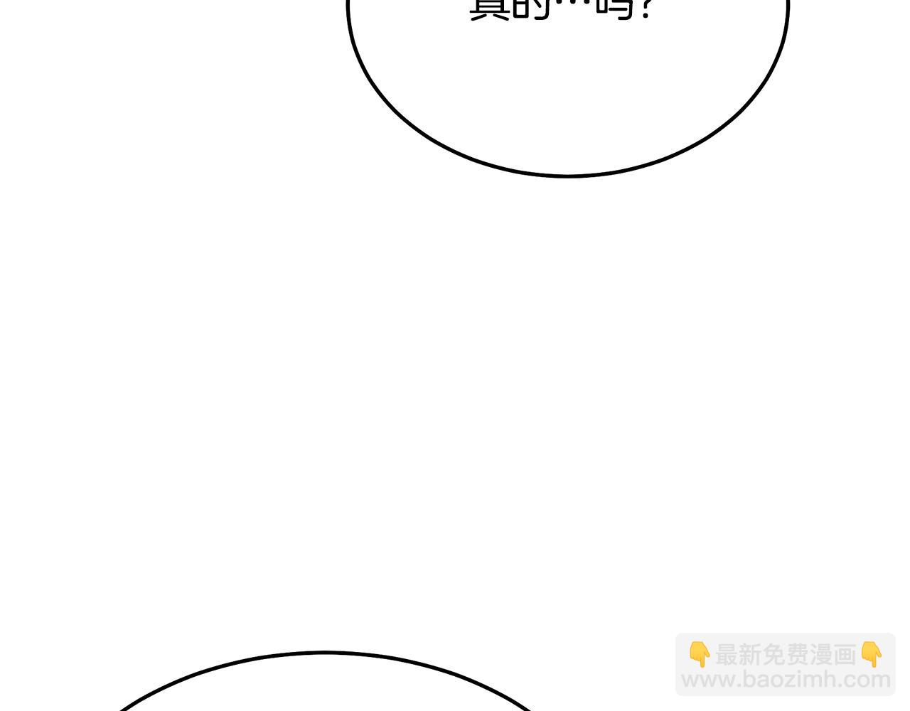 第71话 掌门之争88