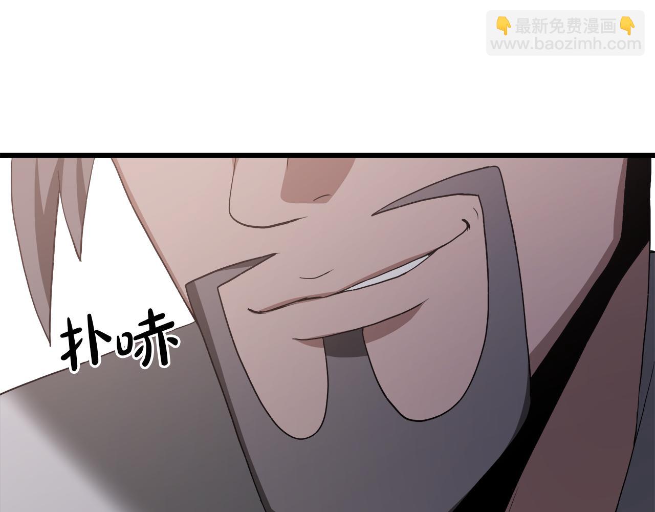 第71话 掌门之争93