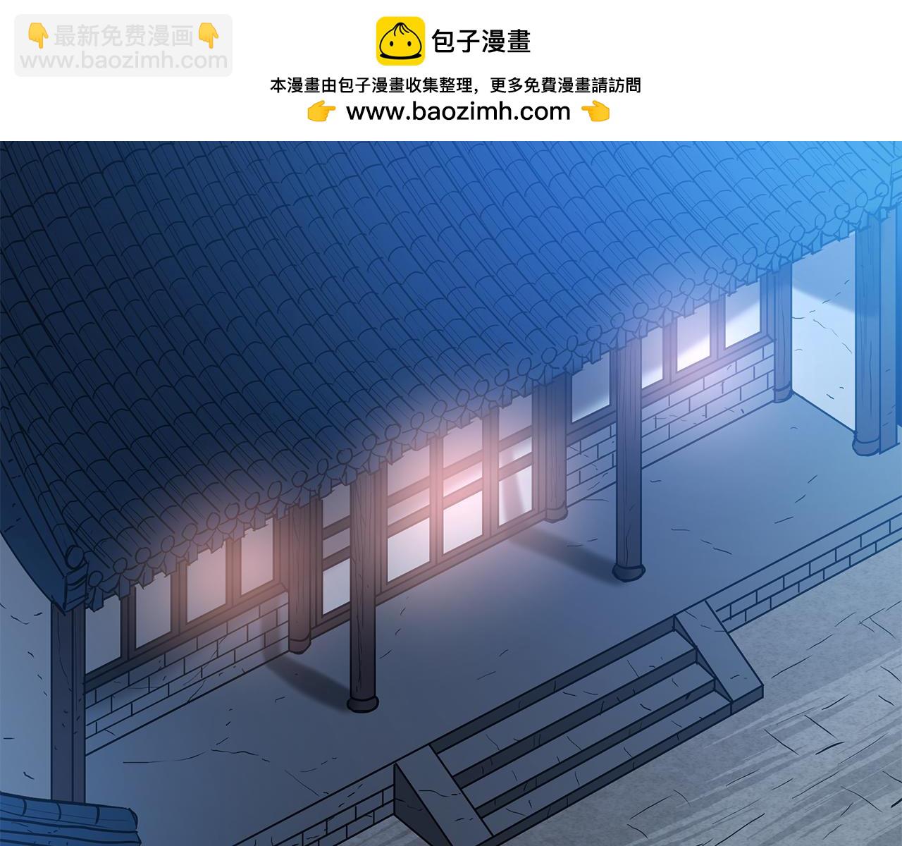 第72话 幽魂丹1