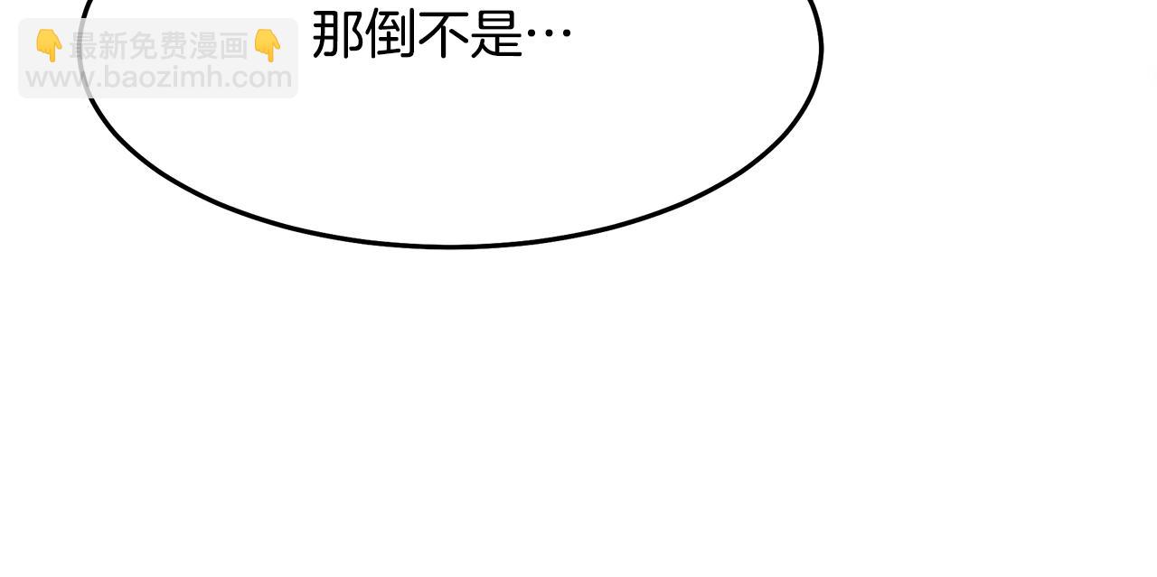 第72话 幽魂丹11