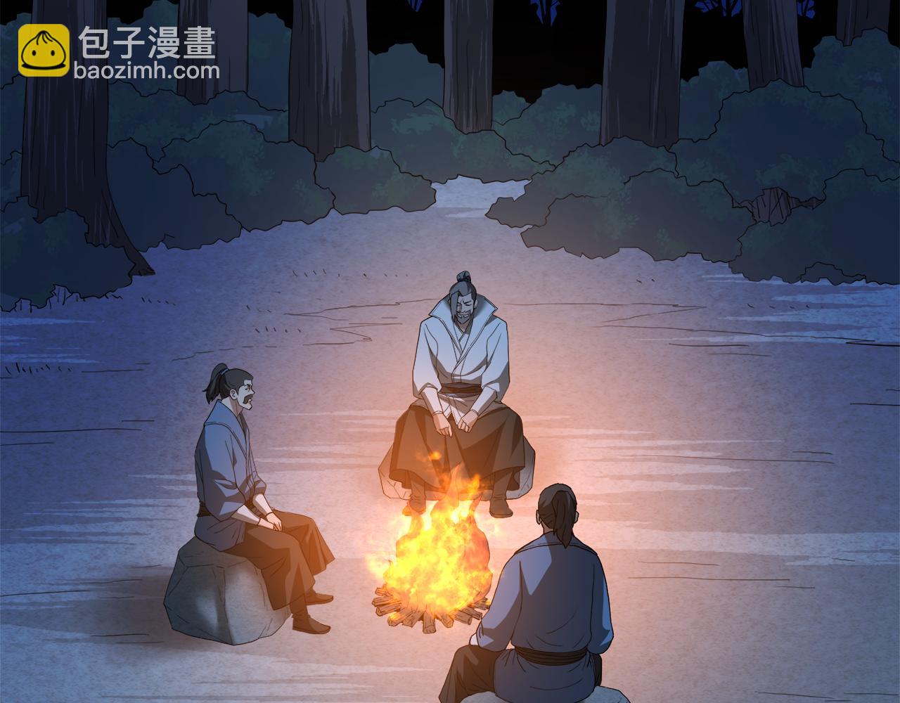 第72话 幽魂丹118
