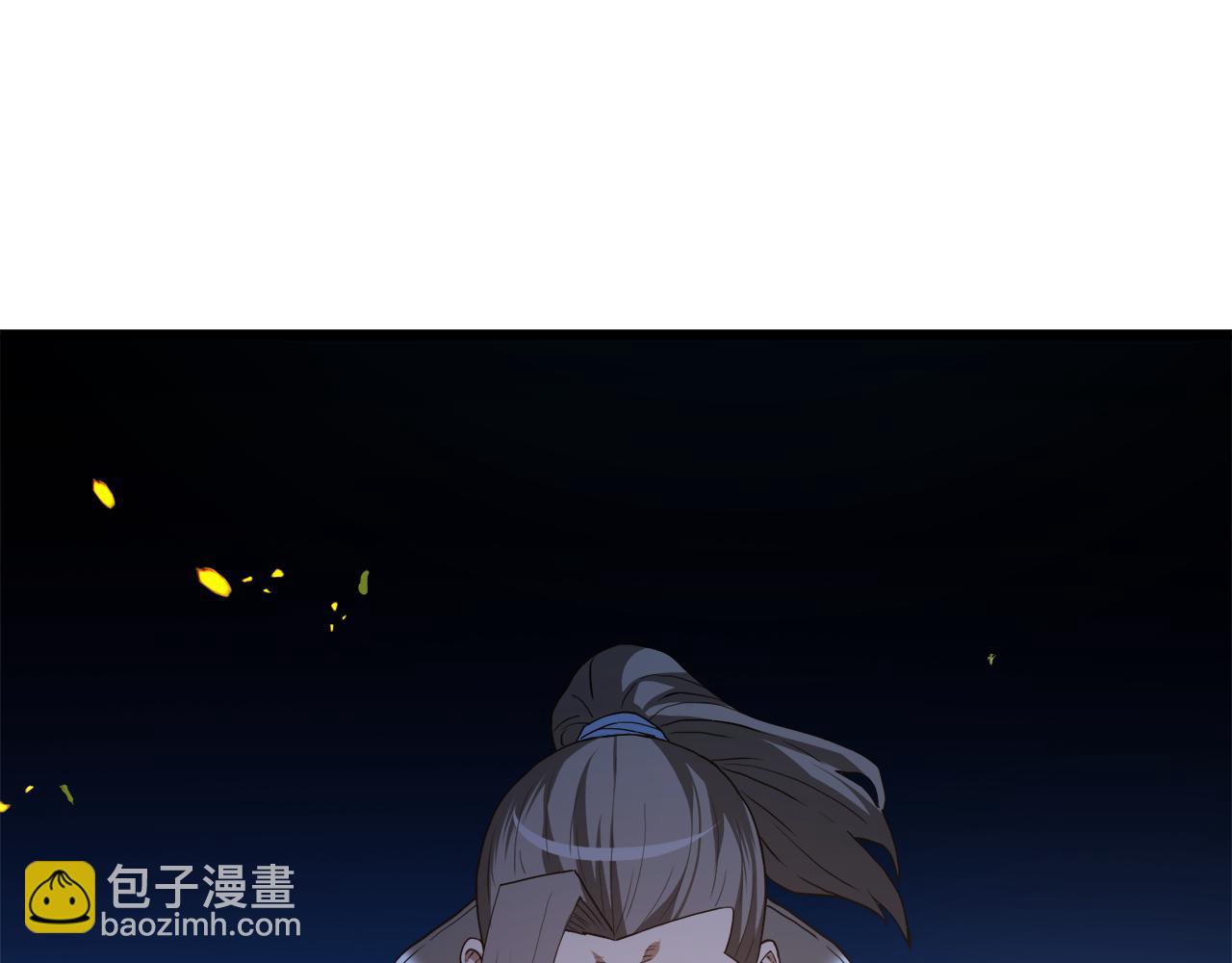 第72话 幽魂丹120