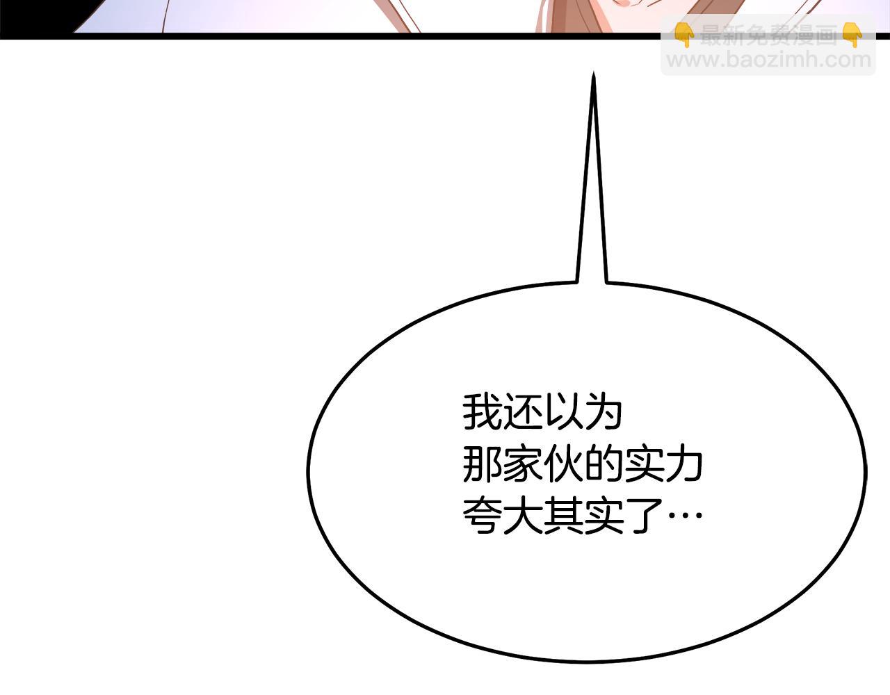 第72话 幽魂丹126