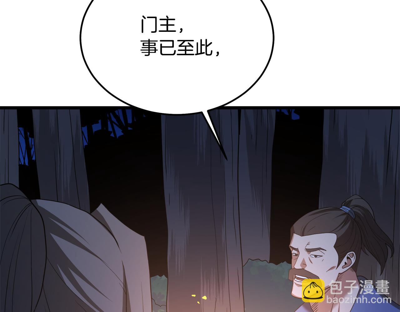 第72话 幽魂丹128