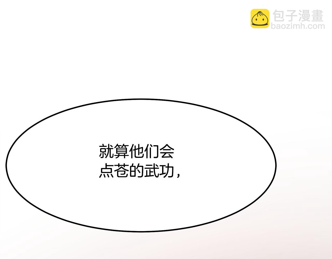 第72话 幽魂丹13